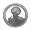 Изображение Серебряная монета Мехмеуд I Челебии  (серия Османские султаны)