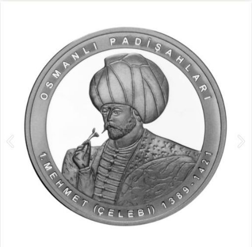 Изображение Серебряная монета Мехмеуд I Челебии  (серия Османские султаны)