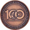 Изображение Бронзовая монета «100 лет Великому наступлению»